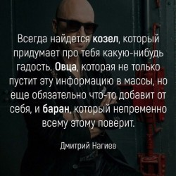 Нагиев.jpg