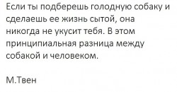 Твен.jpg