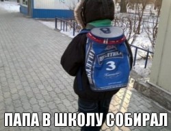 балтика 3.jpg