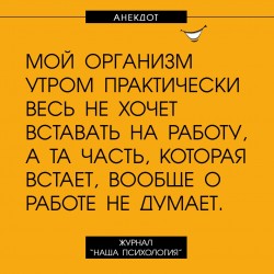 организм.jpg