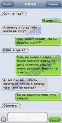 папа.jpg