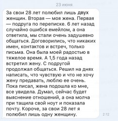 подруга.jpg