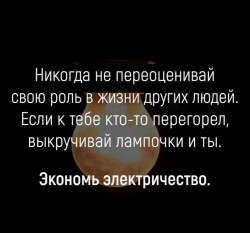 лампочки.jpg