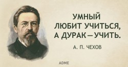 умный.jpg