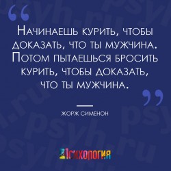 курить.jpg