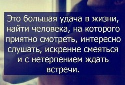 большая удача.jpg