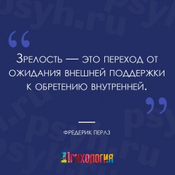 Зрелость.jpg