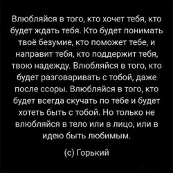 Влюбляйся.jpg