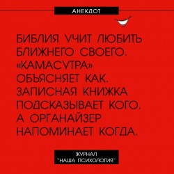 любить.jpg