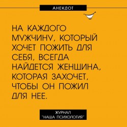 для себя.jpg