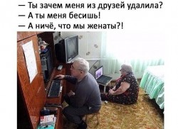 бесишь.jpg