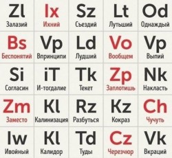 таблица.jpg