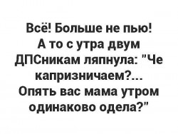 дпснини.jpg