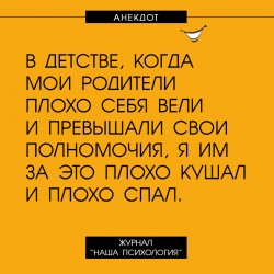 в детстве.jpg