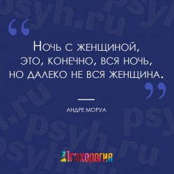 ночь.jpg