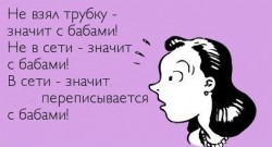 с бабами.jpg