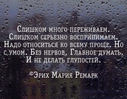 Ремарк.jpg