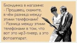 телефон.jpg