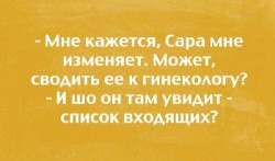 изменяет.jpg