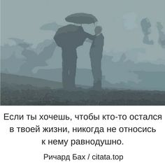 равнодушие.jpg