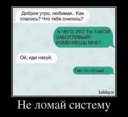система.jpg