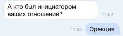 инициатор.jpg