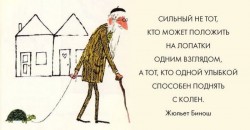 сильный.jpg