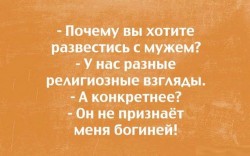 разные взгляды.jpg