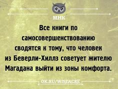 самосовершенствование.jpg