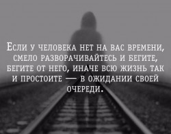очередь.jpg