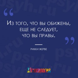 обижен.jpg