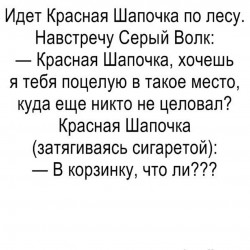 корзинка.jpg