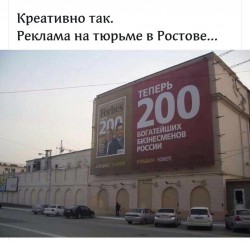 реклама.jpg