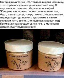 мёд.jpg