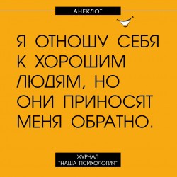обратно.jpg