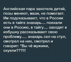 знахарь.jpg