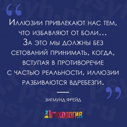 иллюзии.jpg