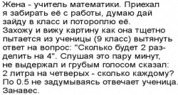 2 литра.jpg