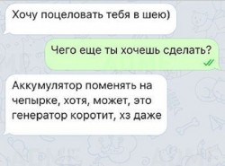 хочу.jpg