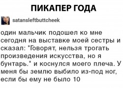 пикап.jpg