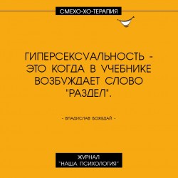раздел.jpg