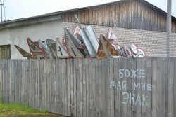 знак.jpg