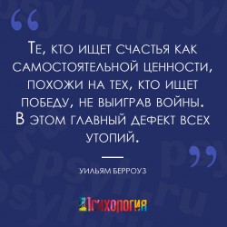 утопия.jpg