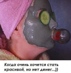 красивой.jpg
