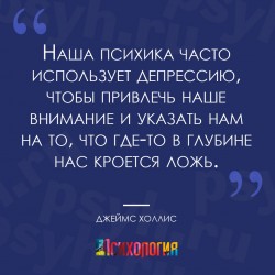 депрессия.jpg