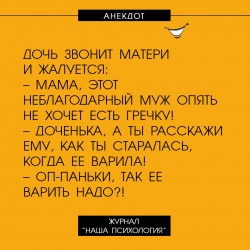 гречка.jpg