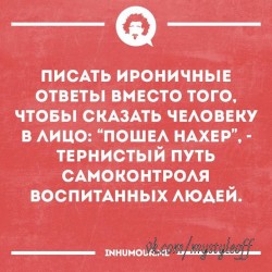 самоконтроль.jpg