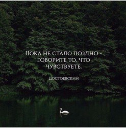 поздно.jpg