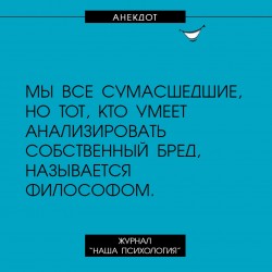 философ.jpg