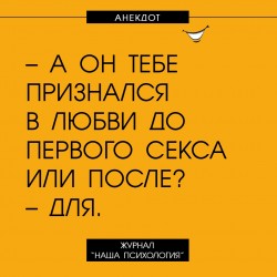 для.jpg